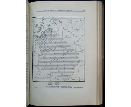 Международный геологический конгресс. Труды XVII сессии. 1937 г. Том первый