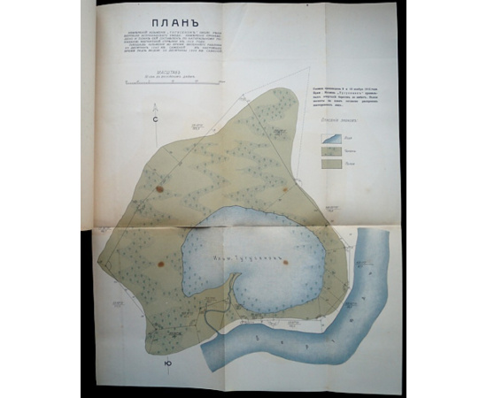 Каврайский Ф.Ф., Классен Ф.Е. Опыт мелиорации мест нереста в дельте р. Волги в 1912 году