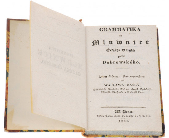 Grammatika (Грамматика чешская для юных)