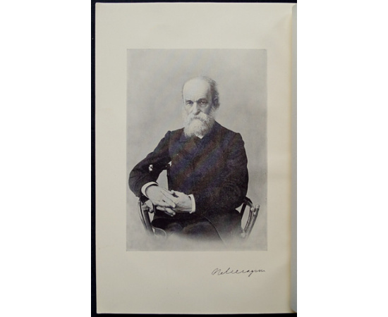 Лесгафт П.Ф. Школьные типы.