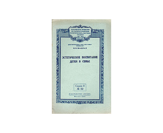 Эстетическое воспитание детей в семье