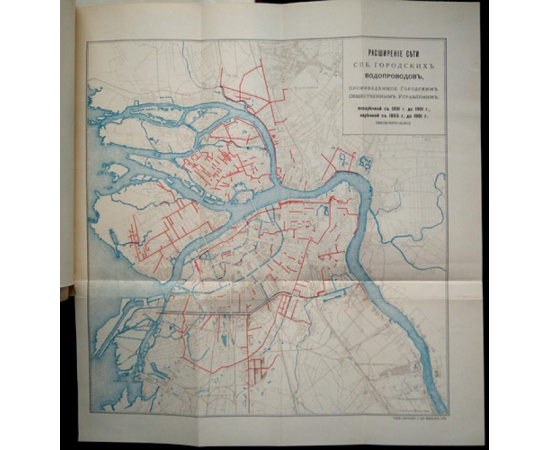 Городские водопроводы в Санкт-Петербурге. Краткий исторический очерк.