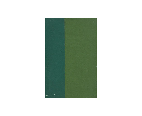 Четырнадцатое декабря. Сборник к столетию восстания декабристов