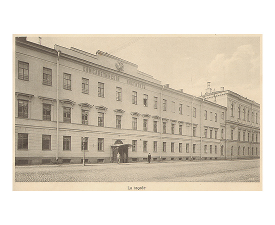 Institute Imperial Elisabeth - Saint-Petersbourg - 1913-1914 книга