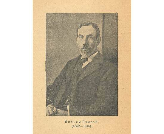 Царица мира и ее тень. Энергия и энтропия