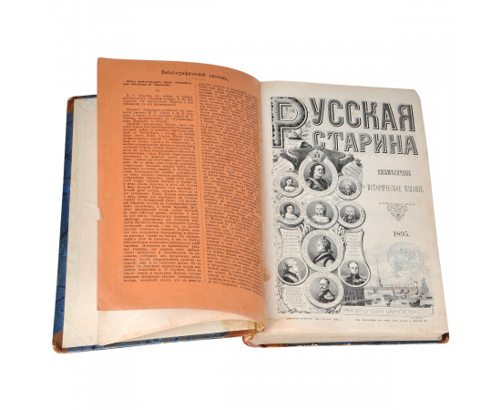 Русская старина. Июль, август, сентябрь 1895
