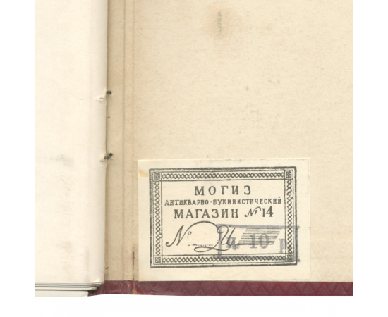 250 Views of London: Couldrey's Fine Art Album книга