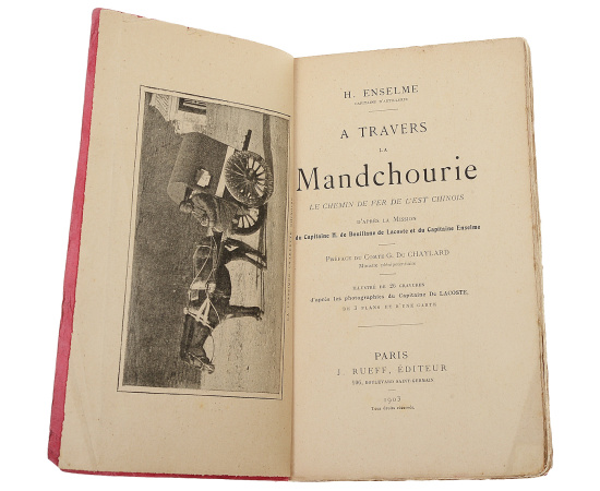 A Travers la Mandchourie le chemin de fer de lest chinois книга