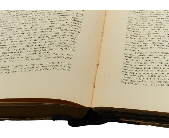 Болезни горла и их лечение