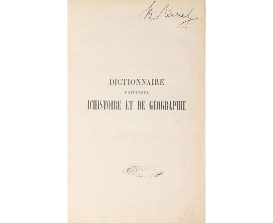 Dictionnaire universel D'Histoire et de Geographie книга