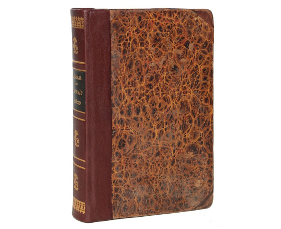 Лечение холодной водой по методу Присница в Грефенберге. В 2 частях (в одной книге)