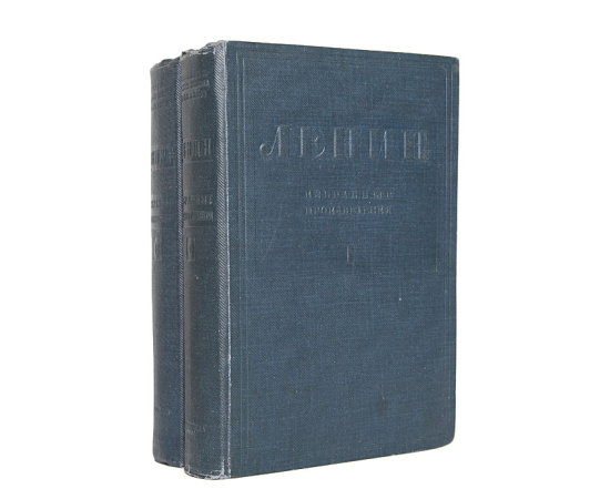 В. И. Ленин. Избранные произведения (комплект из 2 книг)