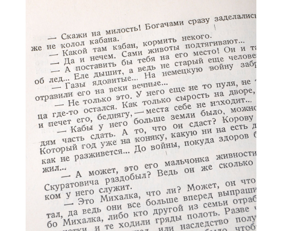 Творчество народов СССР. Альманах, №1, 1937
