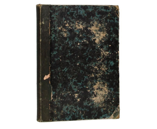 Державин Г.Р. Сочинения 1845 года