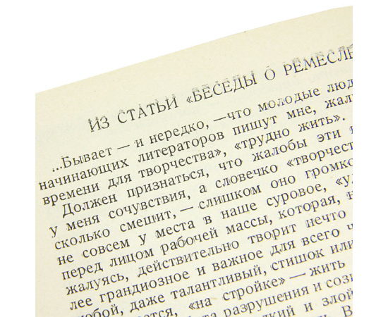 О молодежи и детях