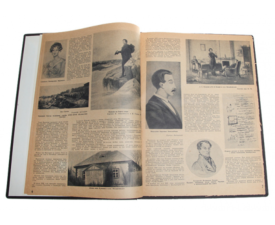 Журналы "Огонек", 1937, № 2-3 + "Юный пролетарий", 1936, № 19-20