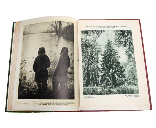 Журналы "Вокруг света", 1937, № 2 + "Резец". № 7 + "Молодой колхозник". Пушкинский номер, № 1 (с приложением)