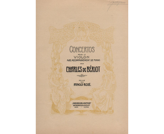 Concertos pour le violon avec accompagnement de piano. Concert 9, Op. 104 книга