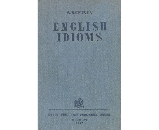 English Idioms/Английские идиомы
