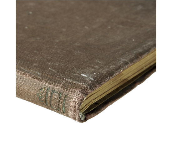 Английские консерваторы у власти