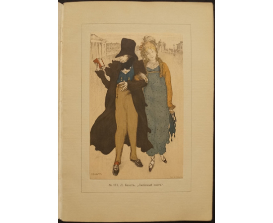 Обзор художественных изданий Общины св. Евгении