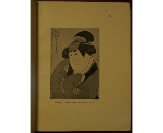 Курт Ю. Сяраку. С 87 иллюстрациями и тремя цветными картинами