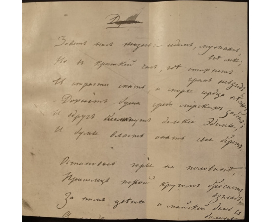 Павлова, Каролина. Собрание сочинений. В двух томах