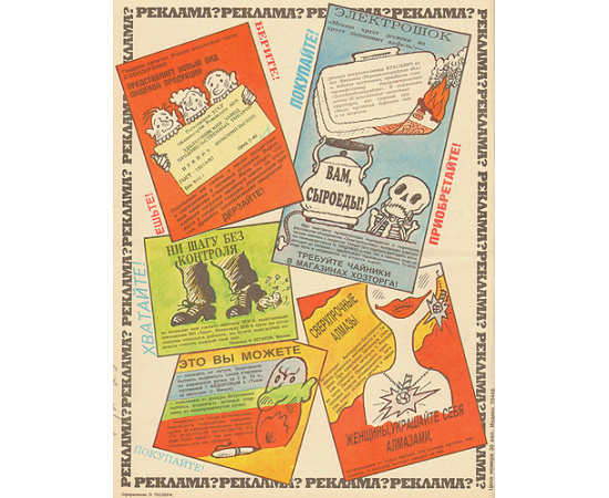 Журнал "Крокодил". Годовые комплекты за 1960-1990 годы