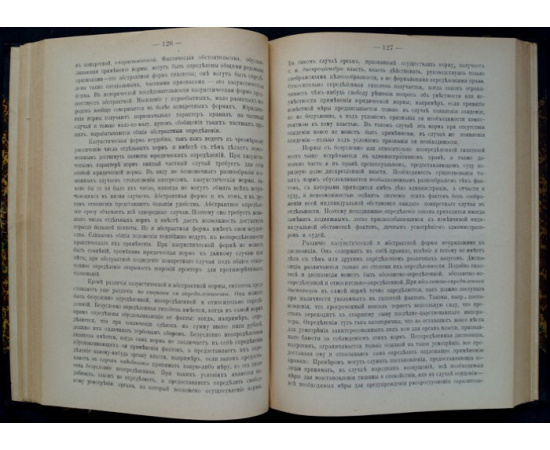Коркунов Н.М. Лекции по общей теории права.
