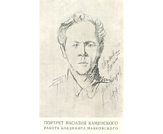 Путь энтузиаста