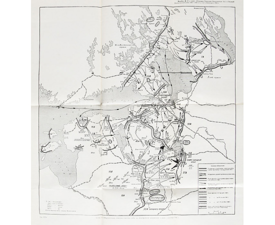 Операции Советских Вооруженных сил в Великой Отечественной войне 1941-1945. В 4 томах + 4 папки со схемами