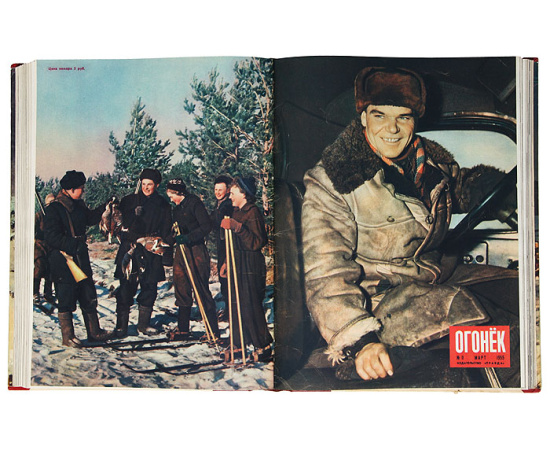 Годовая подшивка журнала "Огонек" за 1955 год (комплект из 3 книг)