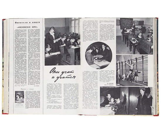 Годовая подшивка журнала "Огонек" за 1955 год (комплект из 3 книг)