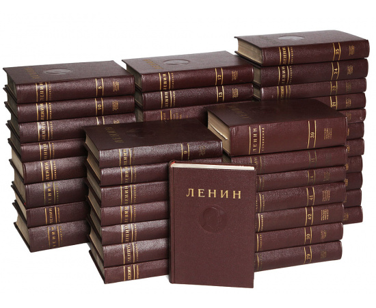 В. И. Ленин. Сочинения в 42 томах + 2 справочных тома (комплект из 44 книг)