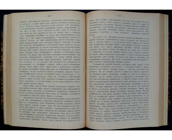 Коркунов Н.М. Лекции по общей теории права.