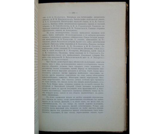 Живая Старина. 1915. В четырех выпусках Полный комплект