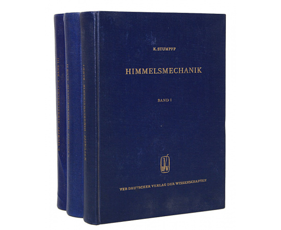 Himmelsmechanik (комплект из 3 книг)