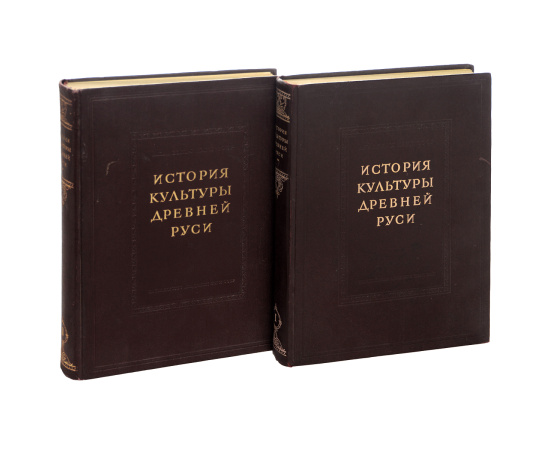 История культуры Древней Руси. Домонгольский период (комплект из 2 книг)