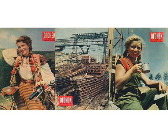 Журнал "Огонек" за 1959 год (комплект из 50 журналов)