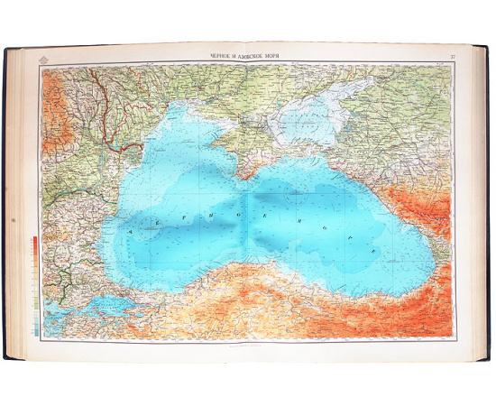 Морской атлас. Том 1. Навигационно-географический