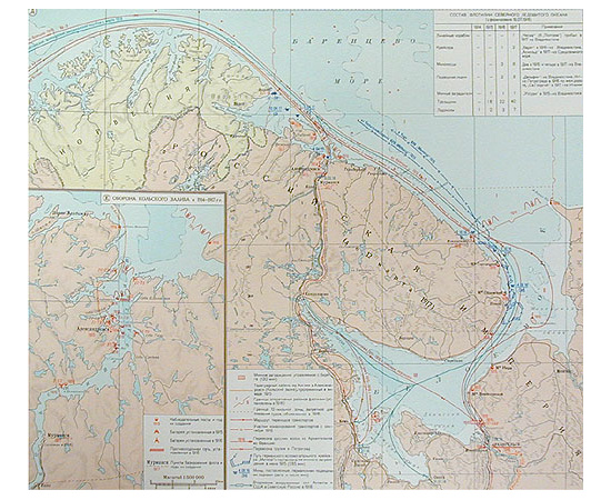 Морской атлас. Том 3. Военно-исторический. Часть первая. Карты