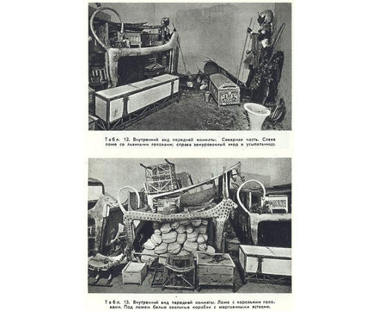 Гробница Тутанхамона