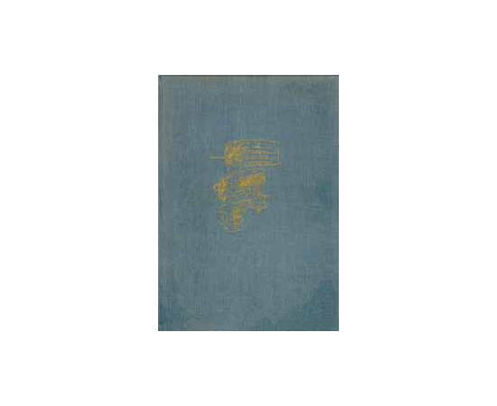 Goethe. Roemische Elegien/Гете. Римские элегии