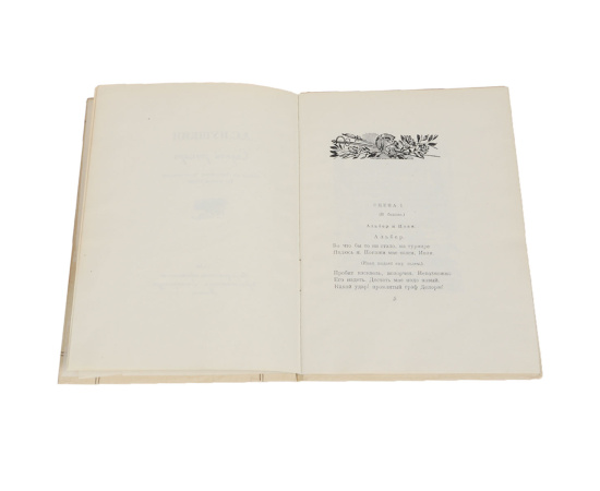 А. С. Пушкин. Сочинения (комплект из 6 книг)