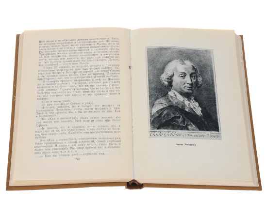 Стендаль. Собрание сочинений в 15 томах (комплект из 15 книг)