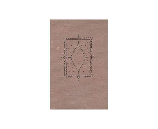 Близкое - далекое