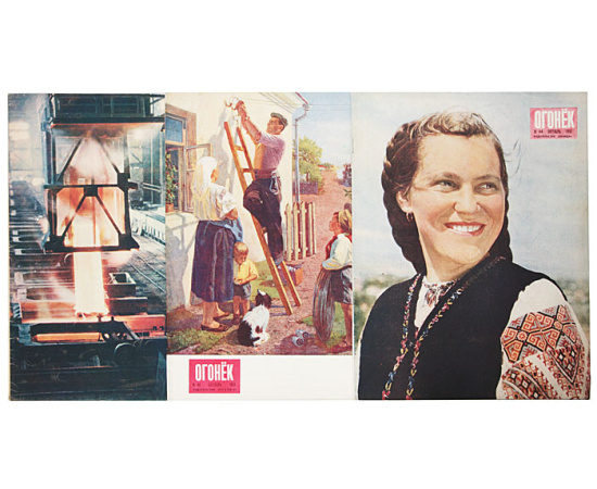 Журнал "Огонек" за 1951 год (комплект из 45 журналов)