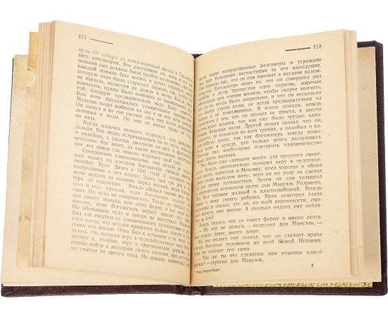 Клад Сиерры-Мадре