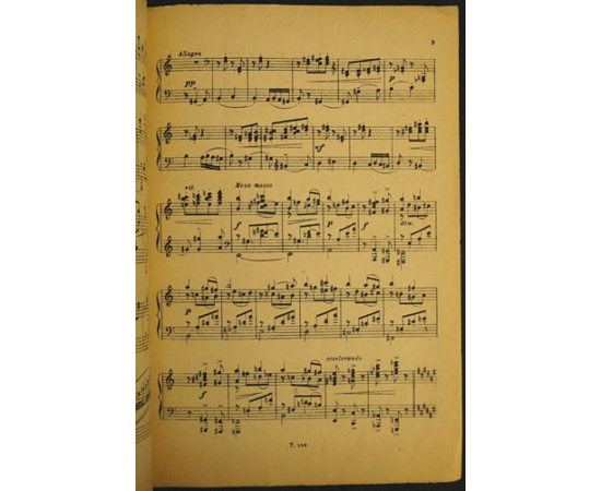 Фельдт П. Лезгинка. Danse Caucasienne