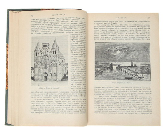Народы и страны Западной Европы. Франция. Великобритания. Бельгия. Германия. Австро-Венгрия. Италия (конволют)